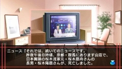 画像ギャラリー No.005のサムネイル画像 / 舞妓さんが応援する「山村美紗サスペンス 京都鞍馬山荘殺人事件」のプロモーションムービーを4Gamerにアップ