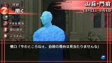画像ギャラリー No.007のサムネイル画像 / 舞妓さんが応援する「山村美紗サスペンス 京都鞍馬山荘殺人事件」のプロモーションムービーを4Gamerにアップ