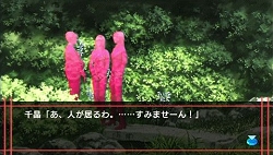 画像ギャラリー No.003のサムネイル画像 / 本日発売の「山村美紗サスペンス 京都鞍馬山荘殺人事件」。あの舞妓さんが京都のゲームショップに登場