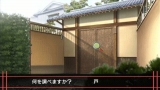 山村美紗サスペンス 京都鞍馬山荘殺人事件
