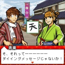 画像ギャラリー No.013のサムネイル画像 / 「TGS 2009」カプコンブース出展情報，第2報を掲載