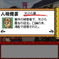 画像ギャラリー No.014のサムネイル画像 / 「TGS 2009」カプコンブース出展情報，第2報を掲載