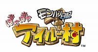 画像ギャラリー No.003のサムネイル画像 / カプコン,「あそぼう!日テレ黄金週間」に無料体験コーナー設置
