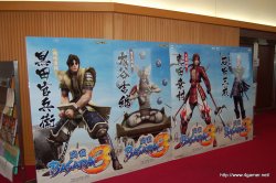 画像ギャラリー No.004のサムネイル画像 / 「戦国BASARA3」からの初参戦キャストが多数参加し，大いに盛り上がった「バサラ祭2010〜春の陣〜」をレポート