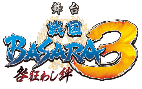 画像ギャラリー No.023のサムネイル画像 / 舞台「戦国BASARA」の新作が公演決定。シーリズ最多となる22人のキャストも発表に