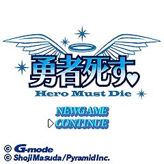 画像ギャラリー No.016のサムネイル画像 / 「ゲームとは問いかけるメディア」――「天外魔境」や「俺屍」の桝田省治氏に“ゲームとはなにか”を聞いてみた