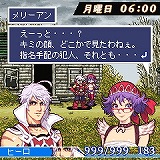 画像ギャラリー No.027のサムネイル画像 / 「ゲームとは問いかけるメディア」――「天外魔境」や「俺屍」の桝田省治氏に“ゲームとはなにか”を聞いてみた