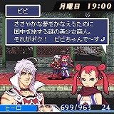 画像ギャラリー No.029のサムネイル画像 / 「ゲームとは問いかけるメディア」――「天外魔境」や「俺屍」の桝田省治氏に“ゲームとはなにか”を聞いてみた