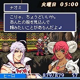 画像ギャラリー No.030のサムネイル画像 / 「ゲームとは問いかけるメディア」――「天外魔境」や「俺屍」の桝田省治氏に“ゲームとはなにか”を聞いてみた