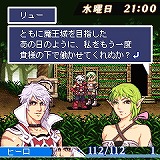 画像ギャラリー No.031のサムネイル画像 / 「ゲームとは問いかけるメディア」――「天外魔境」や「俺屍」の桝田省治氏に“ゲームとはなにか”を聞いてみた