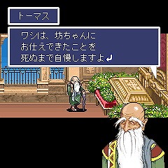 画像ギャラリー No.037のサムネイル画像 / 「ゲームとは問いかけるメディア」――「天外魔境」や「俺屍」の桝田省治氏に“ゲームとはなにか”を聞いてみた