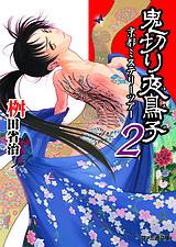 画像ギャラリー No.049のサムネイル画像 / 「ゲームとは問いかけるメディア」――「天外魔境」や「俺屍」の桝田省治氏に“ゲームとはなにか”を聞いてみた