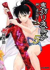 画像ギャラリー No.052のサムネイル画像 / 「ゲームとは問いかけるメディア」――「天外魔境」や「俺屍」の桝田省治氏に“ゲームとはなにか”を聞いてみた