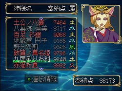 画像ギャラリー No.008のサムネイル画像 / まさに目から鱗。職人の思考プロセスが垣間見える「ゲームデザイン脳　桝田省治の発想とワザ」を読んだ