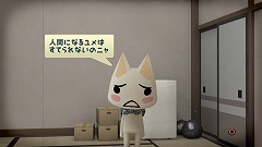 画像ギャラリー No.010のサムネイル画像 / トロの願いは叶うのか。「どこでもいっしょ」のラストシーンから始まるストーリーも楽しめるミニゲーム集「トロともりもり」