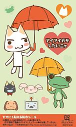 画像ギャラリー No.019のサムネイル画像 / “生クロ”も来ますニャ！　「トロのおみせ」上野ヤマシロヤ出張所の店頭イベントが9月7日，8日に開催。9月発売の新商品や購入特典なども公開に
