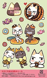 画像ギャラリー No.021のサムネイル画像 / “生クロ”も来ますニャ！　「トロのおみせ」上野ヤマシロヤ出張所の店頭イベントが9月7日，8日に開催。9月発売の新商品や購入特典なども公開に