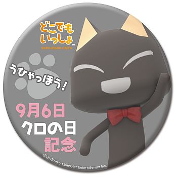 画像ギャラリー No.027のサムネイル画像 / “生クロ”も来ますニャ！　「トロのおみせ」上野ヤマシロヤ出張所の店頭イベントが9月7日，8日に開催。9月発売の新商品や購入特典なども公開に