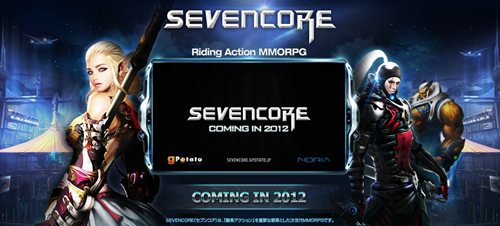 画像ギャラリー No.001のサムネイル画像 / ガーラジャパン，2012年にサービス開始予定のMMORPG「SEVENCORE」のティザーサイトを公開。最新トレイラーで本作の独特の雰囲気を確認しよう