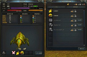 画像ギャラリー No.044のサムネイル画像 / 馬,トカゲ,ホバークラフト……そしてドラゴン! さまざまな動物やメカに乗れるライディングアクションMMORPG「SEVENCORE」先行プレイレポート