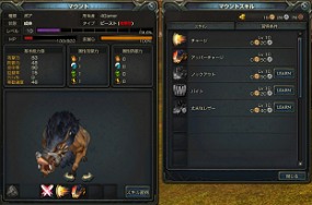 画像ギャラリー No.046のサムネイル画像 / 馬,トカゲ,ホバークラフト……そしてドラゴン! さまざまな動物やメカに乗れるライディングアクションMMORPG「SEVENCORE」先行プレイレポート