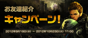 画像ギャラリー No.006のサムネイル画像 / 「SEVENCORE」オープンβテストを本日15：00に開始。条件を満たすとマウントがもらえるなどの5つのキャンペーンが同時開催