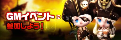 画像ギャラリー No.002のサムネイル画像 / 「SEVENCORE」で獲得経験値が本日から12月18日まで50%アップ