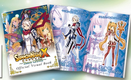 画像ギャラリー No.001のサムネイル画像 / 人気の「サモンナイト」がシリーズ初の本格RPGに! ニンテンドーDS「サモンナイトX〜Tears Crown〜」が11月5日に発売