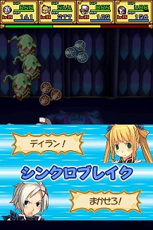 画像ギャラリー No.029のサムネイル画像 / 人気の「サモンナイト」がシリーズ初の本格RPGに! ニンテンドーDS「サモンナイトX〜Tears Crown〜」が11月5日に発売