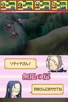 画像ギャラリー No.039のサムネイル画像 / 人気の「サモンナイト」がシリーズ初の本格RPGに! ニンテンドーDS「サモンナイトX〜Tears Crown〜」が11月5日に発売