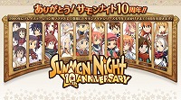 画像ギャラリー No.006のサムネイル画像 / 「サモンナイトX」のオープニングテーマを,mihimaru GTが担当!