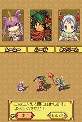 画像ギャラリー No.015のサムネイル画像 / 「サモンナイトX〜Tears Crown〜」最新情報:新たに公開された登場キャラクターや「議会システム」を紹介