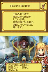 画像ギャラリー No.027のサムネイル画像 / 「サモンナイトX〜Tears Crown〜」最新情報:新たに公開された登場キャラクターや「議会システム」を紹介