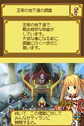 画像ギャラリー No.028のサムネイル画像 / 「サモンナイトX〜Tears Crown〜」最新情報:新たに公開された登場キャラクターや「議会システム」を紹介
