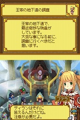 画像ギャラリー No.029のサムネイル画像 / 「サモンナイトX〜Tears Crown〜」最新情報:新たに公開された登場キャラクターや「議会システム」を紹介