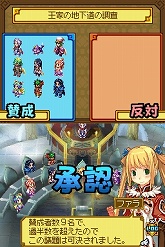 画像ギャラリー No.042のサムネイル画像 / 「サモンナイトX〜Tears Crown〜」最新情報:新たに公開された登場キャラクターや「議会システム」を紹介