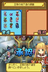 画像ギャラリー No.043のサムネイル画像 / 「サモンナイトX〜Tears Crown〜」最新情報:新たに公開された登場キャラクターや「議会システム」を紹介