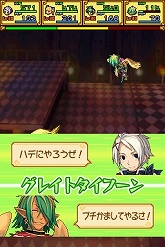 画像ギャラリー No.049のサムネイル画像 / 「サモンナイトX〜Tears Crown〜」最新情報:新たに公開された登場キャラクターや「議会システム」を紹介
