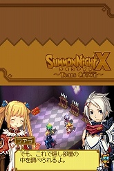 画像ギャラリー No.054のサムネイル画像 / 「サモンナイトX〜Tears Crown〜」最新情報:新たに公開された登場キャラクターや「議会システム」を紹介