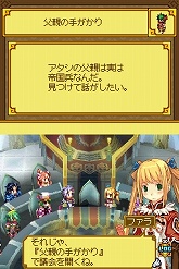 画像ギャラリー No.058のサムネイル画像 / 「サモンナイトX〜Tears Crown〜」最新情報:新たに公開された登場キャラクターや「議会システム」を紹介