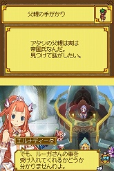 画像ギャラリー No.060のサムネイル画像 / 「サモンナイトX〜Tears Crown〜」最新情報:新たに公開された登場キャラクターや「議会システム」を紹介