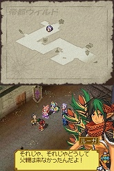 画像ギャラリー No.073のサムネイル画像 / 「サモンナイトX〜Tears Crown〜」最新情報:新たに公開された登場キャラクターや「議会システム」を紹介