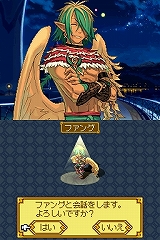 画像ギャラリー No.014のサムネイル画像 / シリーズ初の本格RPGで,新たなファン層を開拓できるか!? 丁寧な作りと随所に凝らされた工夫が光る,NDS「サモンナイトX〜Tears Crown〜」レビュー