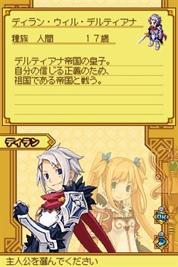 画像ギャラリー No.001のサムネイル画像 / 「サモンナイトX」発売記念でPC用オリジナルデジタルコンテンツ配信