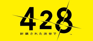 画像ギャラリー No.001のサムネイル画像 / 「428 〜封鎖された渋谷で〜」新オフィシャルサイトが本日オープン
