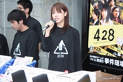 画像ギャラリー No.015のサムネイル画像 / イシイジロウ氏とタマも来店した「428×新型PS3発売記念イベント」の模様をレポート