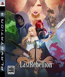 画像ギャラリー No.001のサムネイル画像 / 日本一ソフトウェアが放つPS3用“王道的”RPG「ラストリベリオン」,2009年に発売