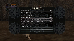 画像ギャラリー No.012のサムネイル画像 / 日本一ソフトウェアが放つPS3用“王道的”RPG「ラストリベリオン」,2009年に発売