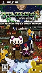 画像ギャラリー No.002のサムネイル画像 / 日本一ソフトウェアの発売前タイトルを体験できるイベントが開催