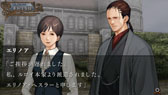 画像ギャラリー No.004のサムネイル画像 / PSP版「一柳和の受難」シリーズと「夢想灯籠」のセールが本日開始に